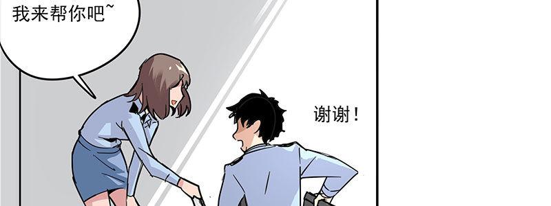07-我喜欢她76