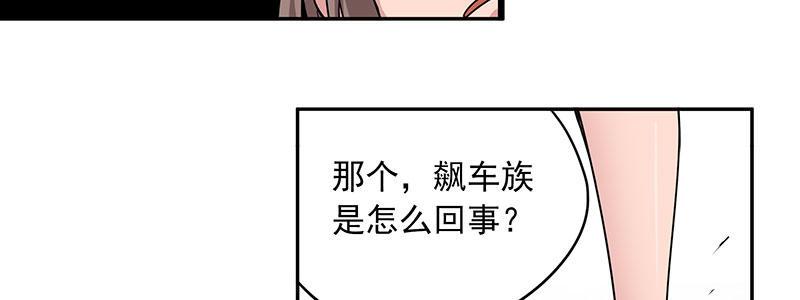 07-我喜欢她81
