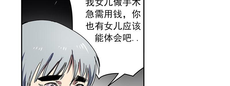 20-女儿（上）10