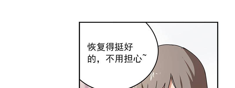 20-女儿（上）38