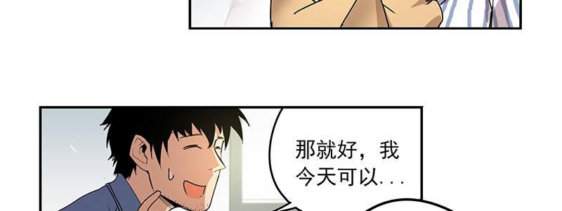 20-女儿（上）40
