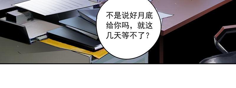 20-女儿（上）6