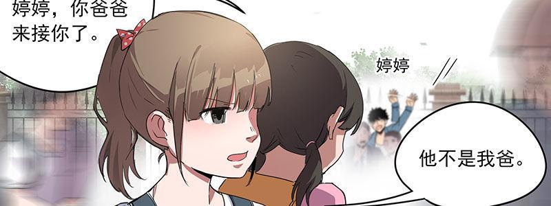 20-女儿（上）66