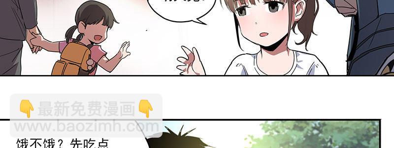 20-女儿（上）68