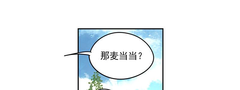 20-女儿（上）71