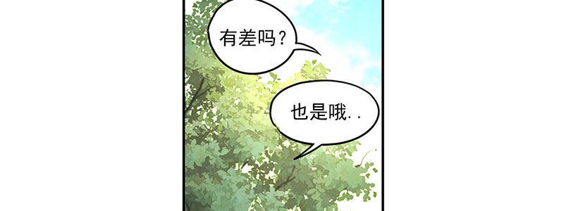 20-女儿（上）72