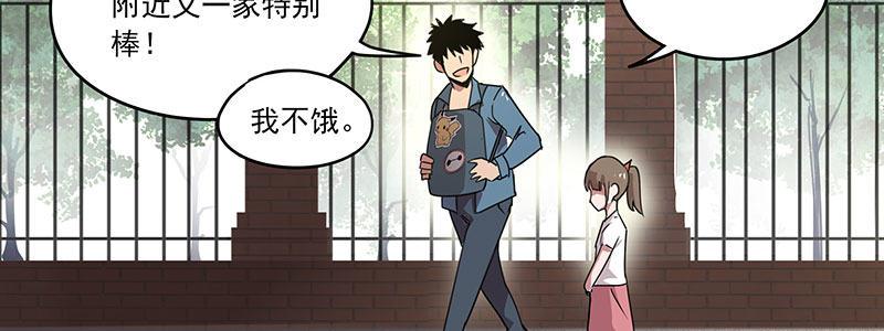20-女儿（上）74