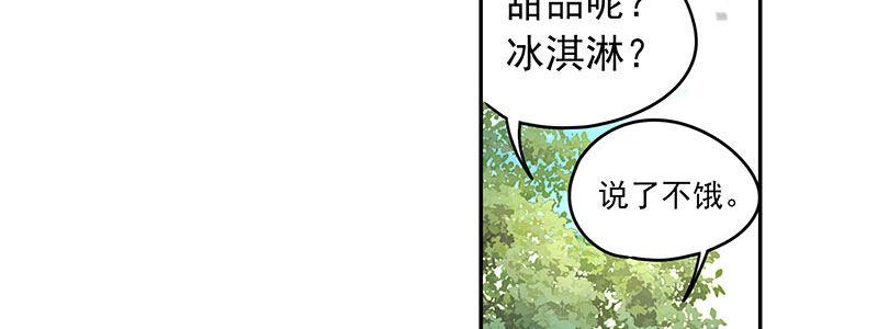 20-女儿（上）76