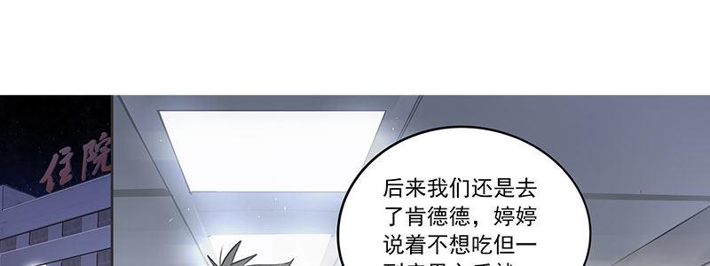 20-女儿（上）79