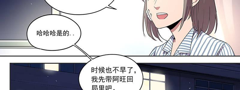 20-女儿（上）82