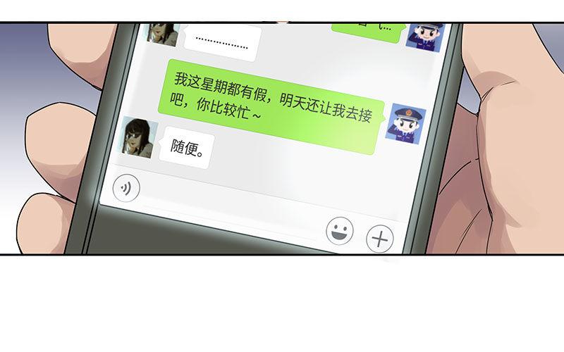 20-女儿（上）88