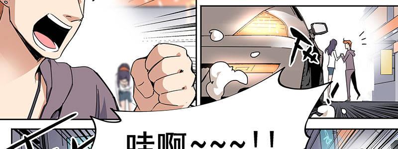 24-街头狂飙（上）10