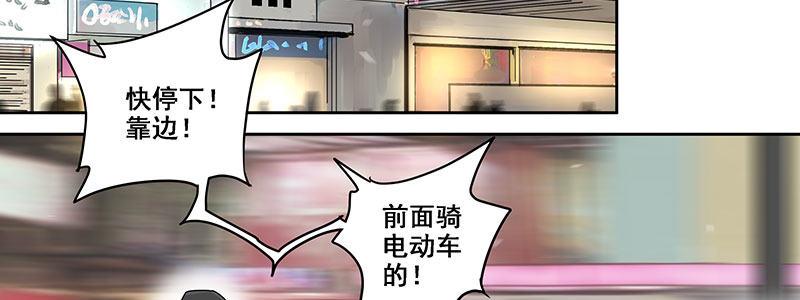 24-街头狂飙（上）19