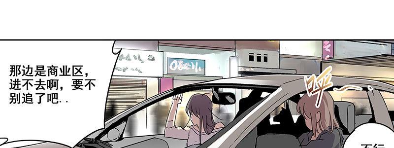 24-街头狂飙（上）36