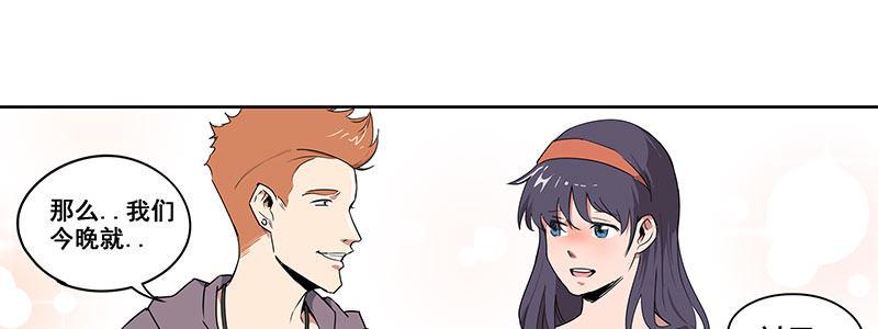 24-街头狂飙（上）5
