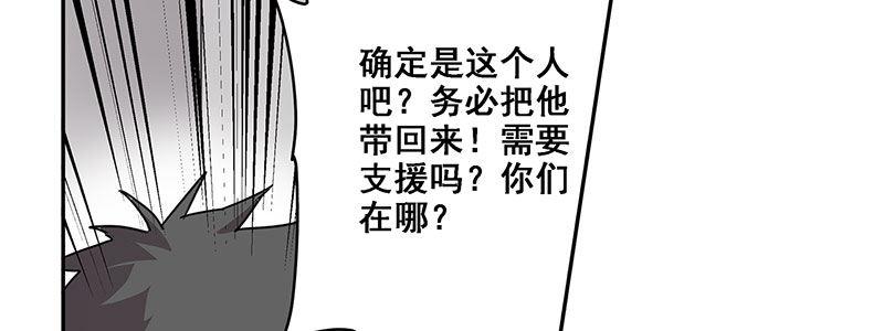 24-街头狂飙（上）52