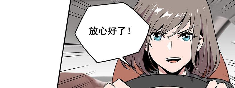 24-街头狂飙（上）56