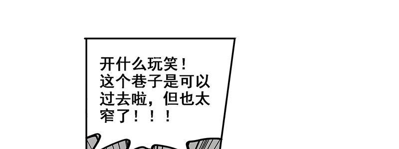 24-街头狂飙（上）66