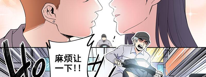 24-街头狂飙（上）7