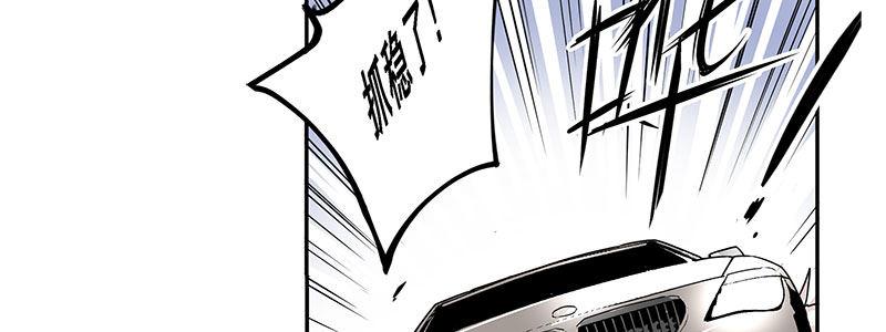 24-街头狂飙（上）70