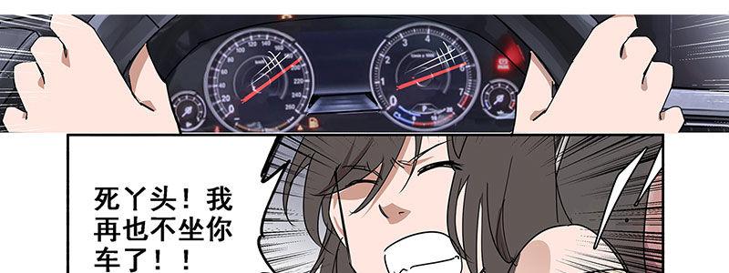 24-街头狂飙（上）75