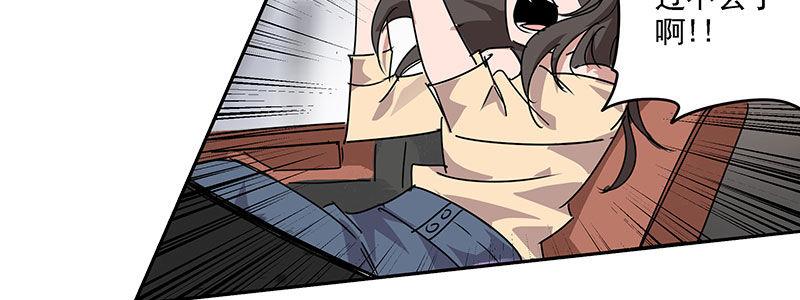 24-街头狂飙（上）80