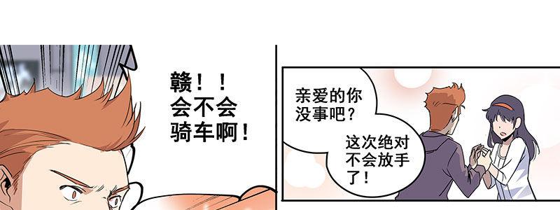 24-街头狂飙（上）9