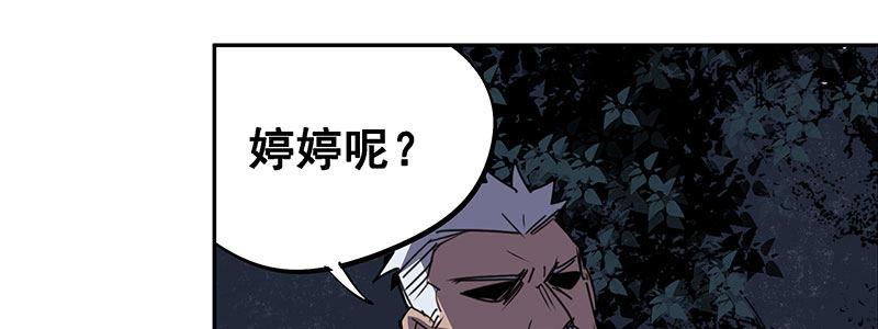 37-消逝的生命（下）12