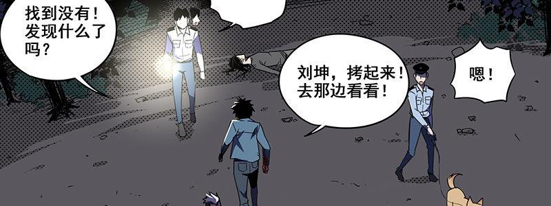 37-消逝的生命（下）20