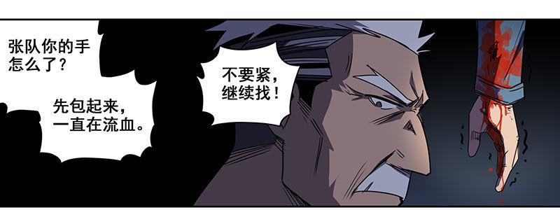 37-消逝的生命（下）22