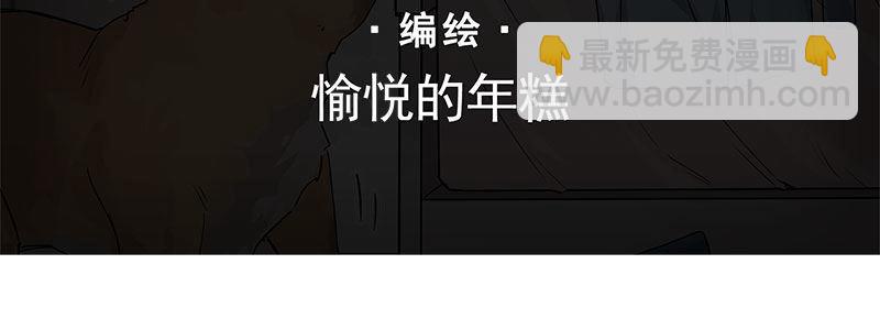 38-奇迹（上）3