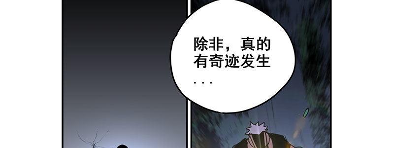 38-奇迹（上）35