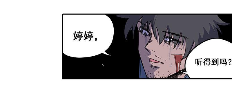 38-奇迹（上）76