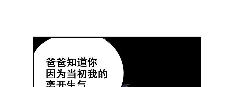 38-奇迹（上）77