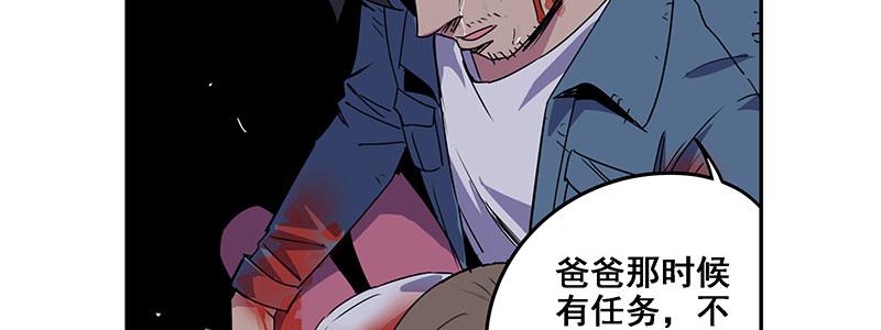 38-奇迹（上）79