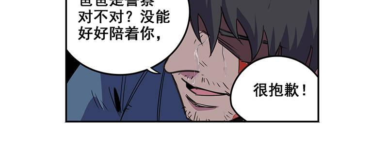 38-奇迹（上）82