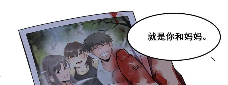 38-奇迹（上）98