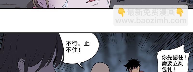 39-奇迹（下）11