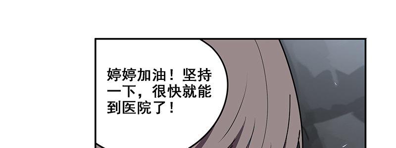 39-奇迹（下）111