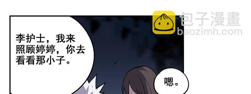 39-奇迹（下）22