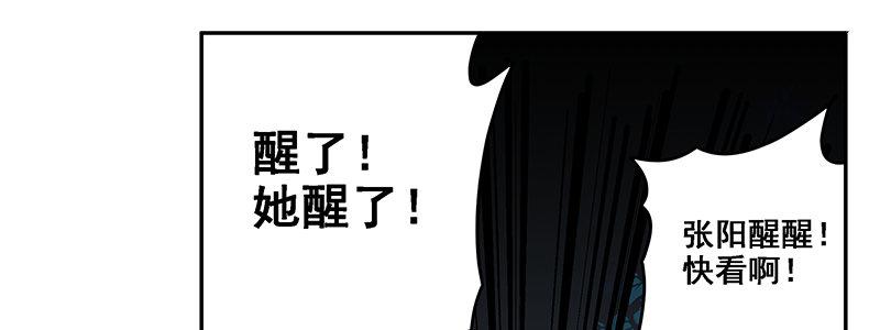 39-奇迹（下）4