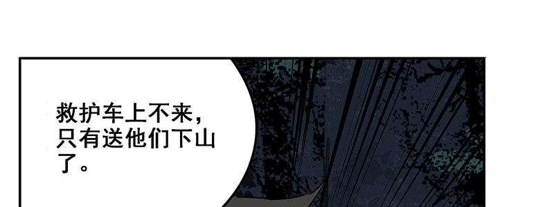 39-奇迹（下）59