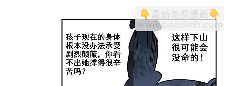 39-奇迹（下）68