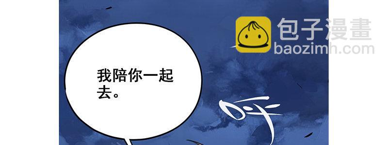 39-奇迹（下）85