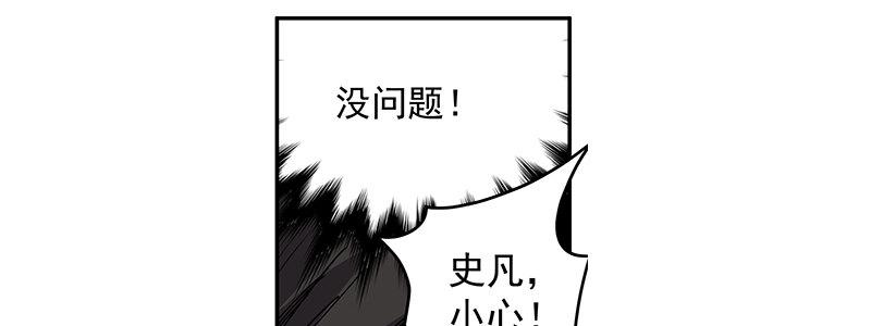 45-“马”路有马！（下）13