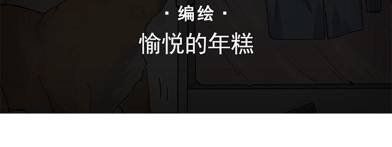 45-“马”路有马！（下）3