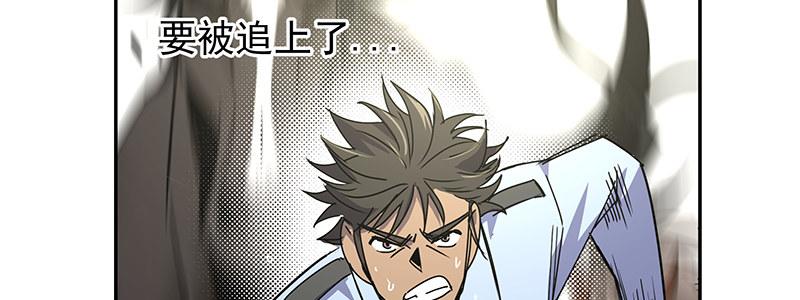 45-“马”路有马！（下）31