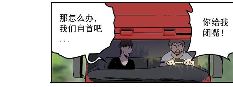 47-偷马贼（下）37