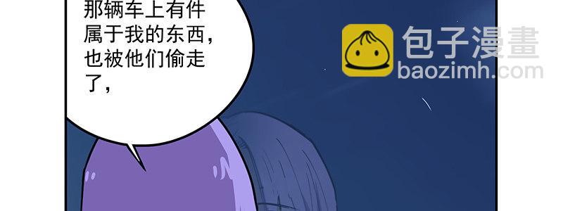 50-港口竞速（上）23