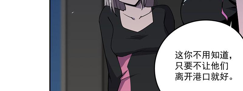 50-港口竞速（上）27